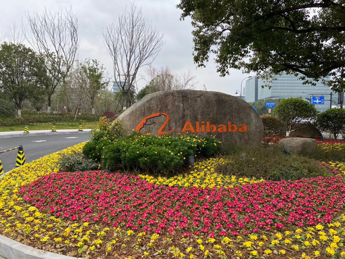 alibaba