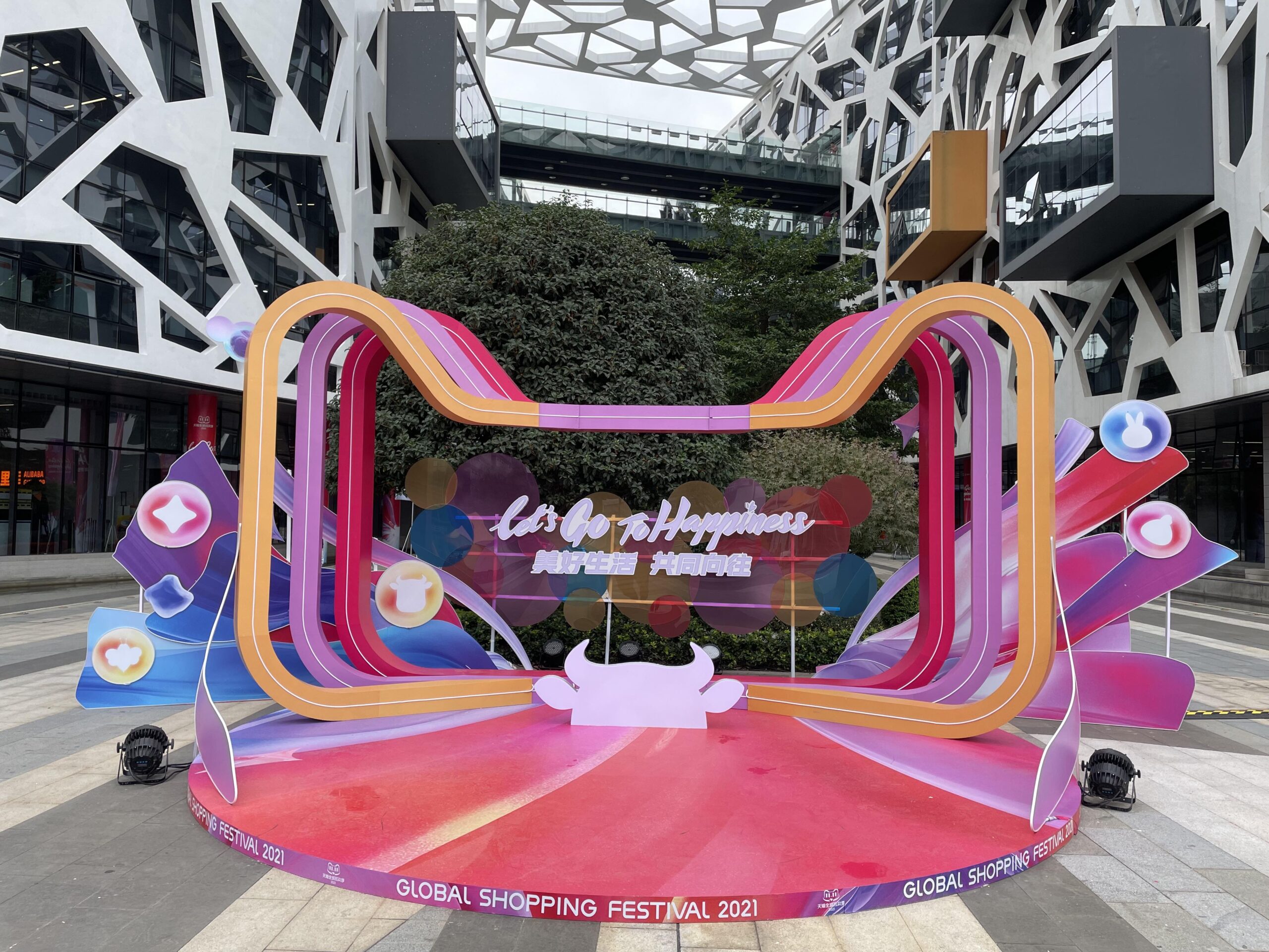 Alibaba Global shopping festival 2021