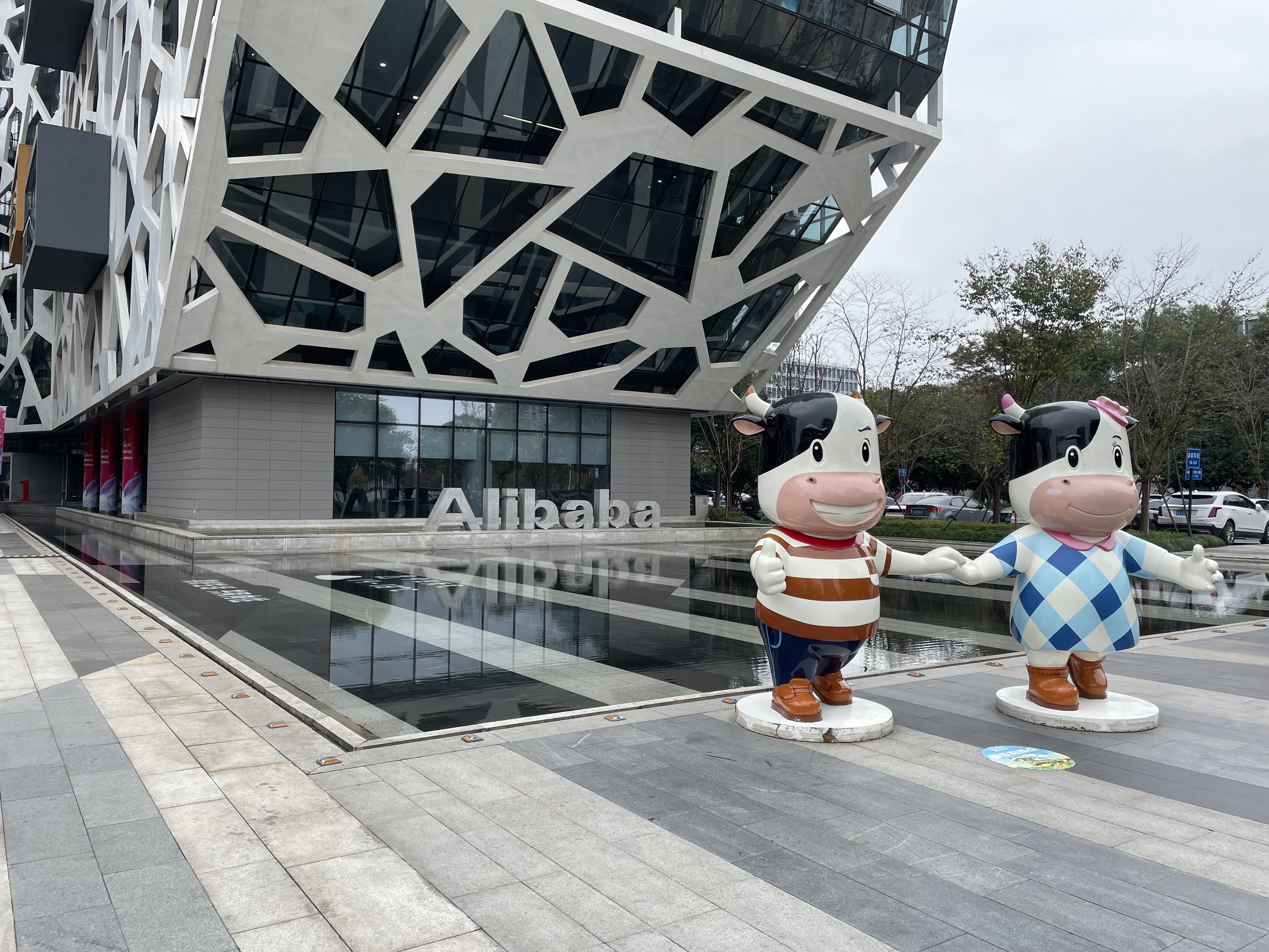 alibaba in hangzhou bingjiang